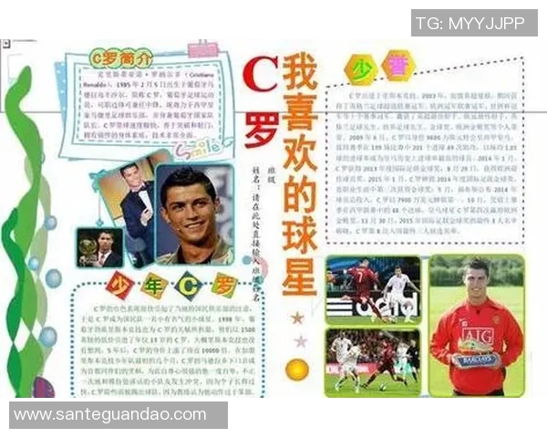 追随偶像脚步模仿最喜欢的足球明星展现个人风采与激情