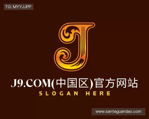 关于j9.com